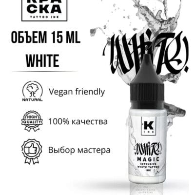 رنگ سفید مجیک برند کراسکا WHITE MAGIC 15ML